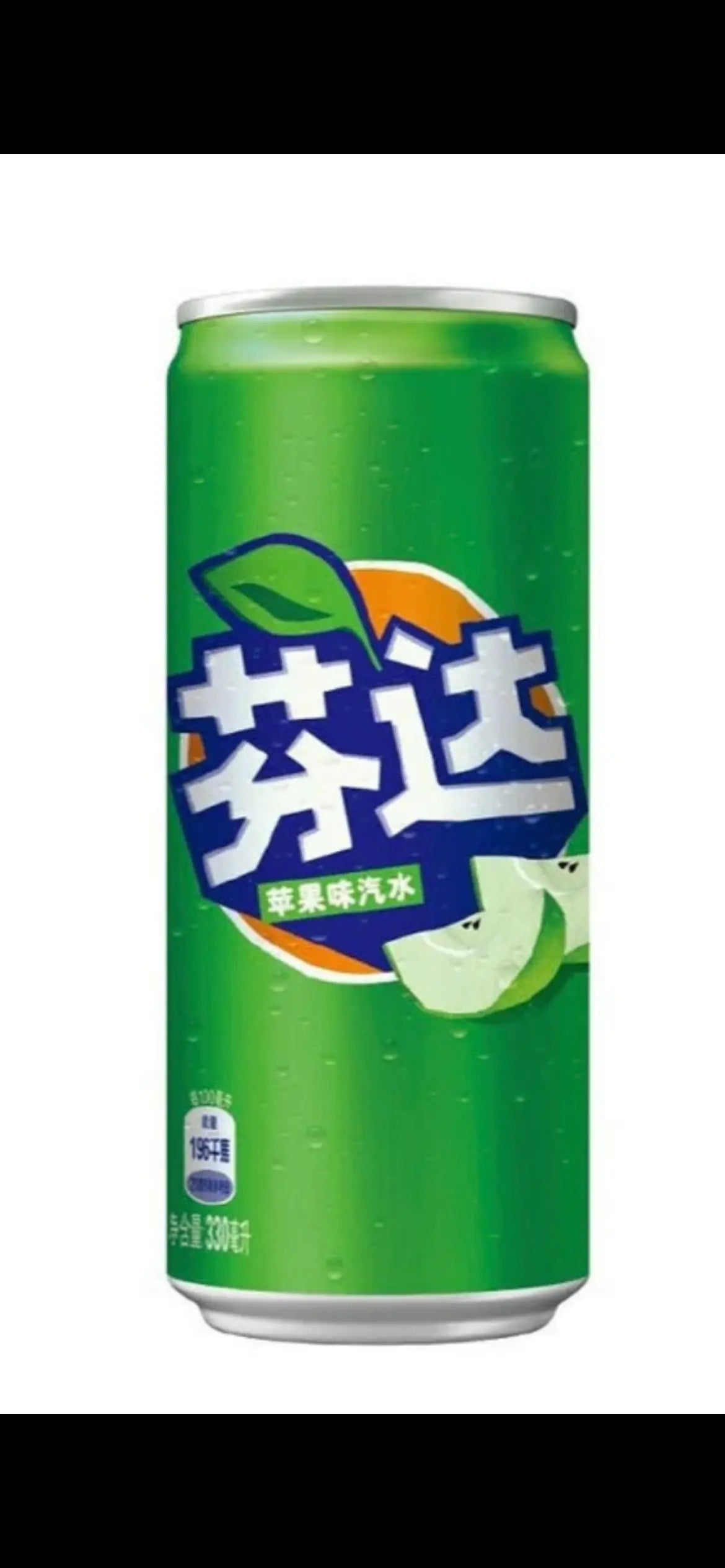 Fanta pomme - Candy’Z