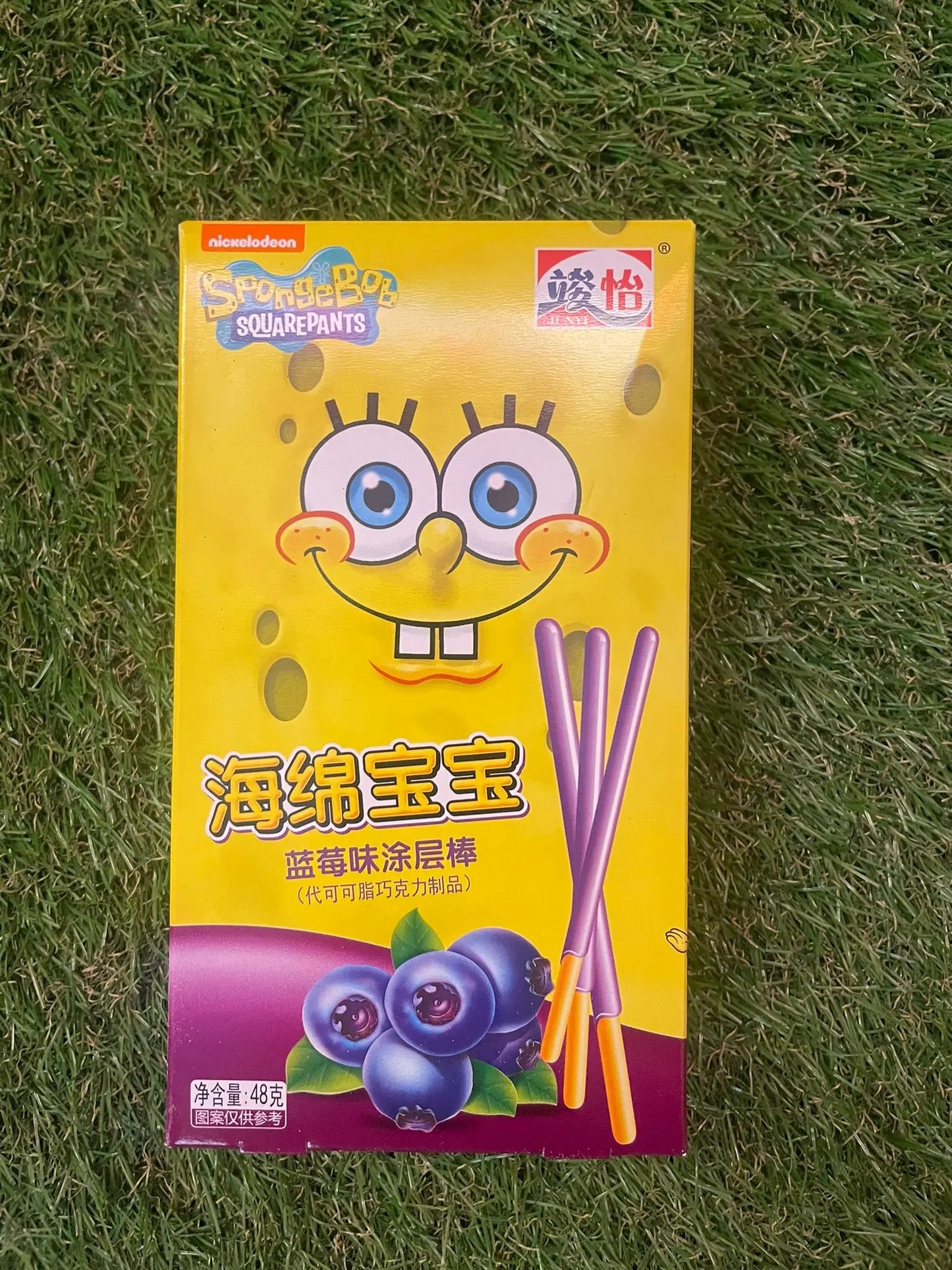 choco stick bob eponge Candy’Z