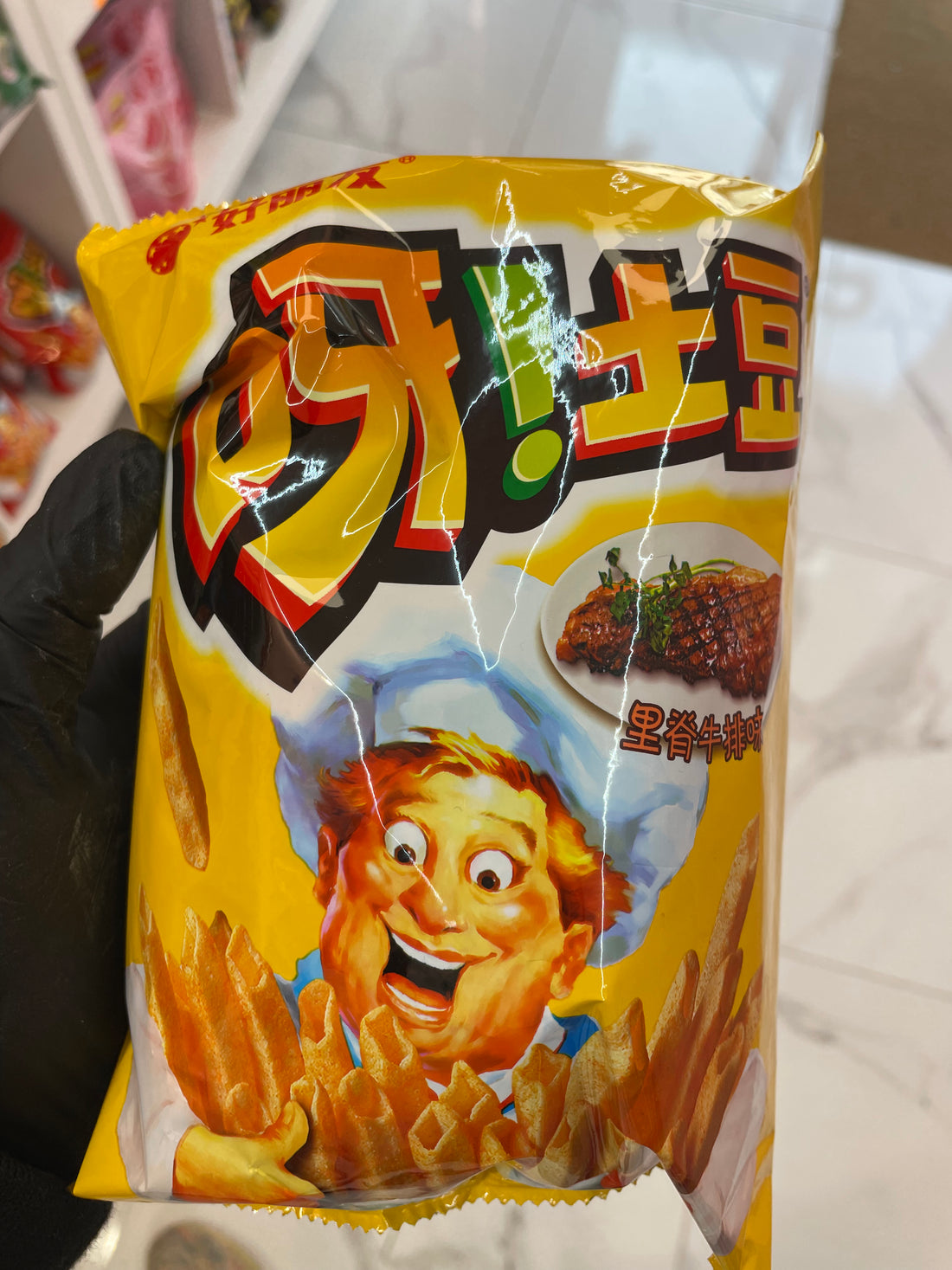 Chips frite goût viande - Candy’Z