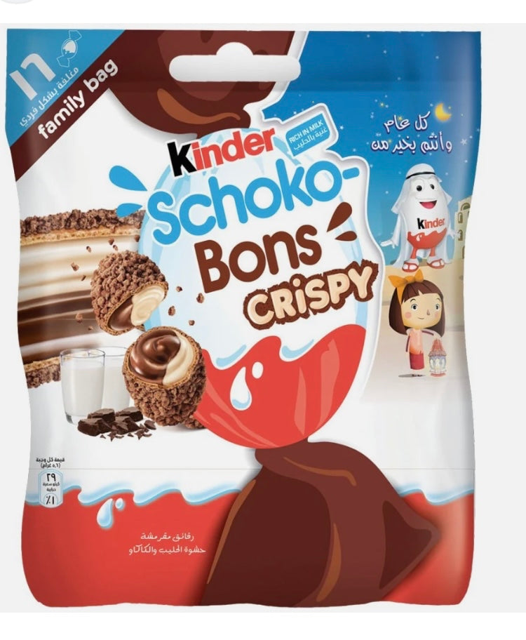 Chocobon crispy - Candy’Z