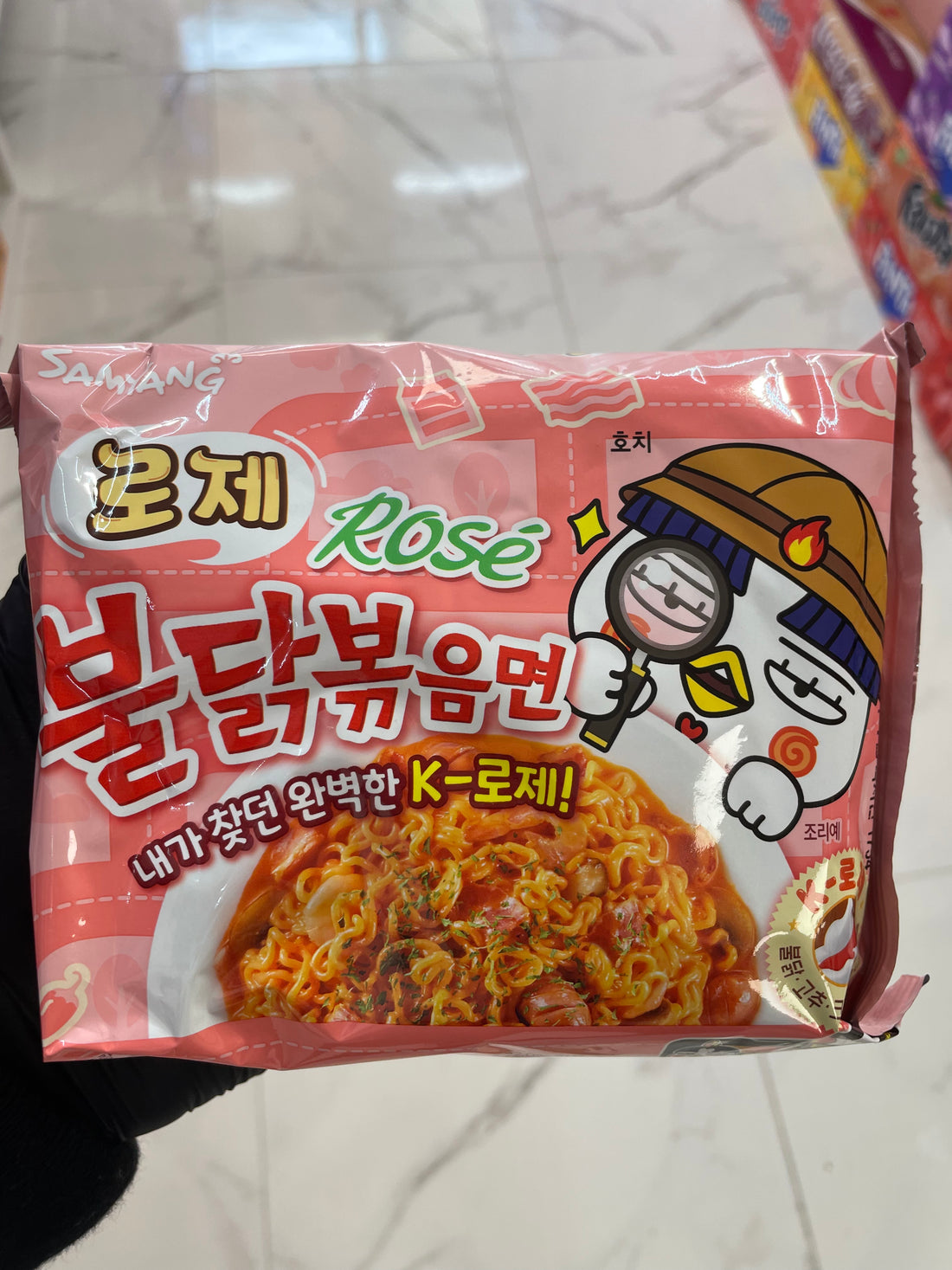 Samyang rose - Candy’Z