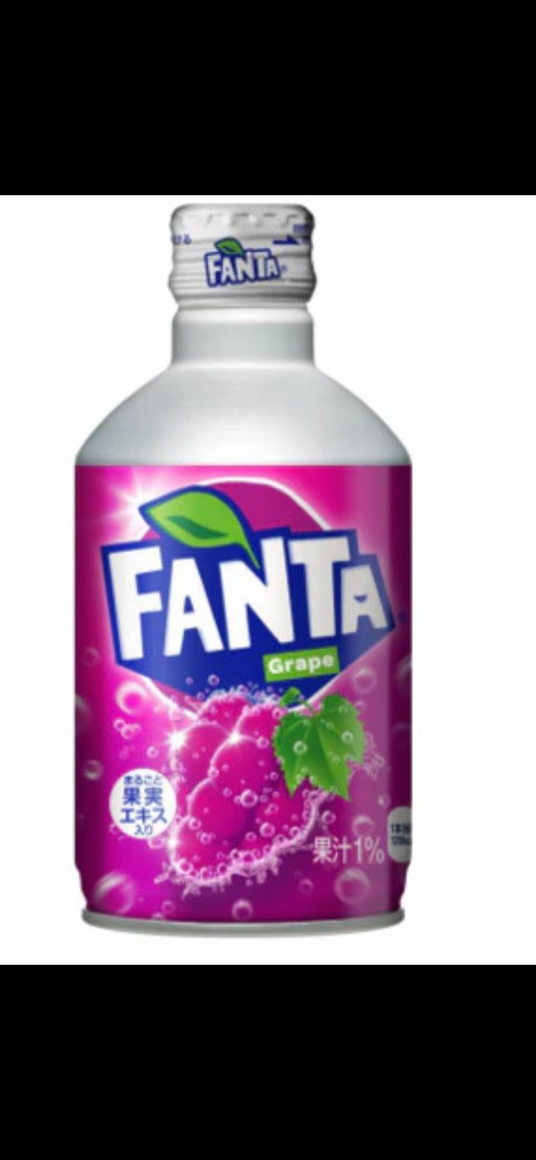 Fanta grape métal - Candy’Z