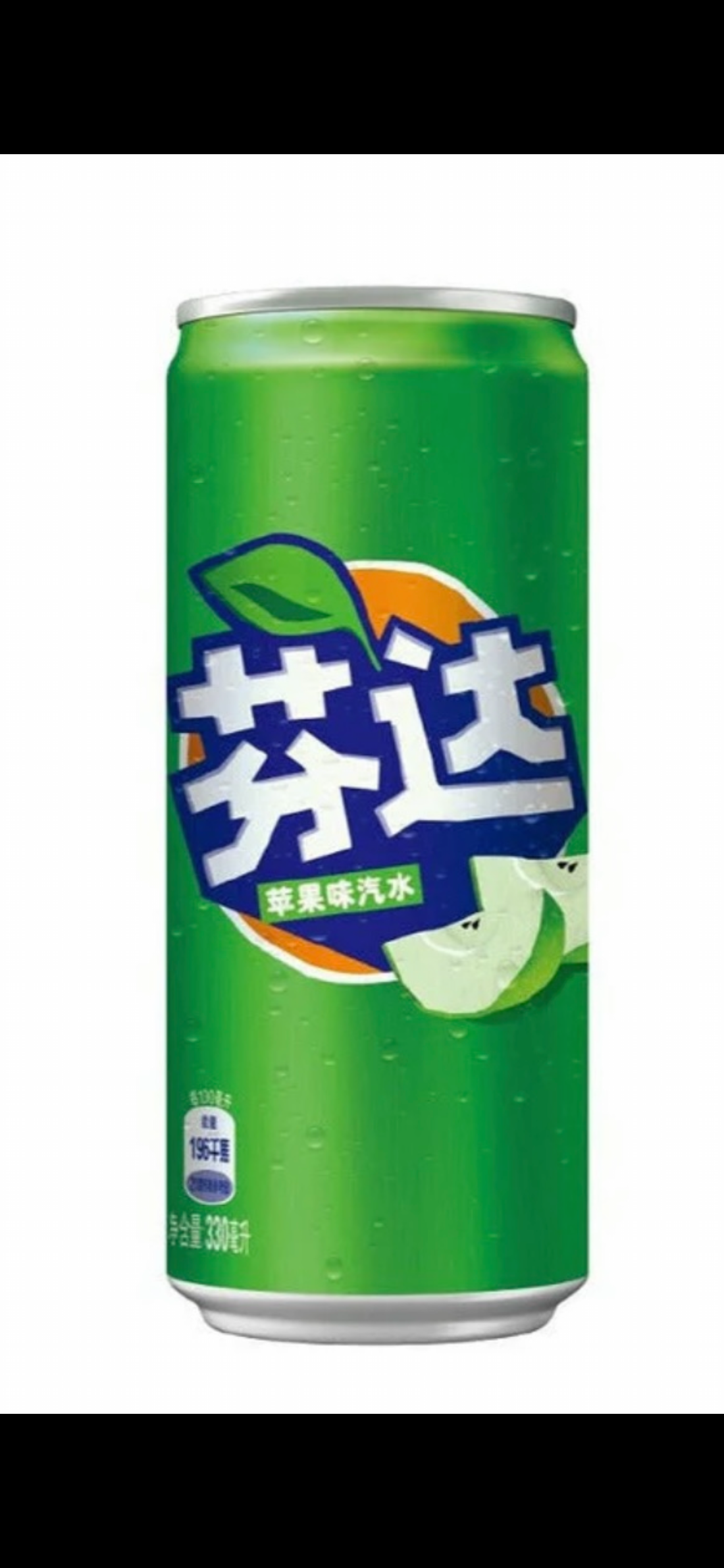 Fanta pomme - Candy’Z