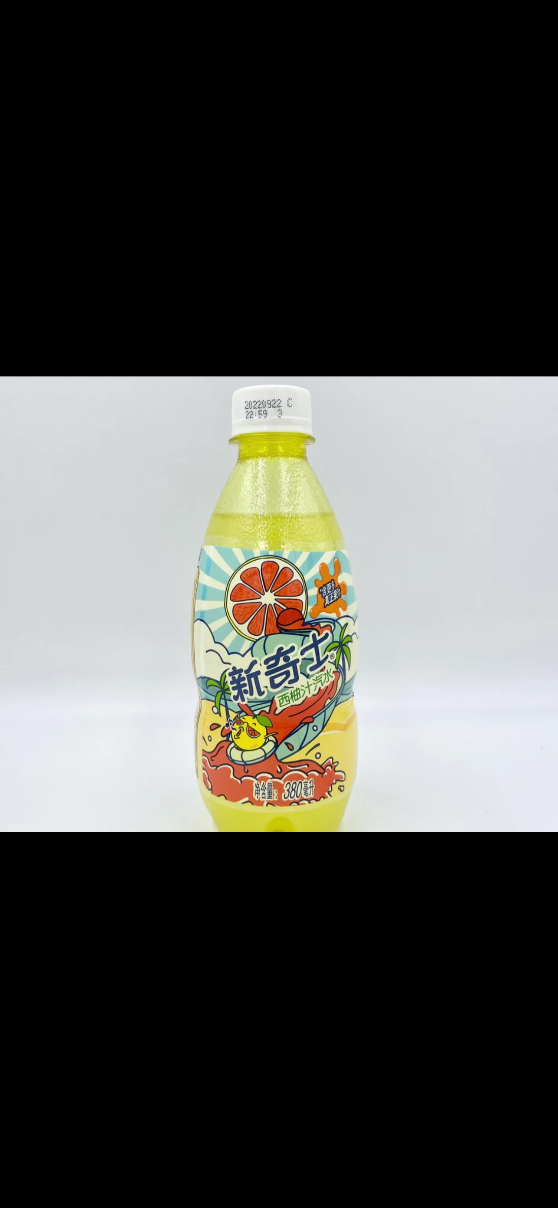 Sunkist agrume - Candy’Z