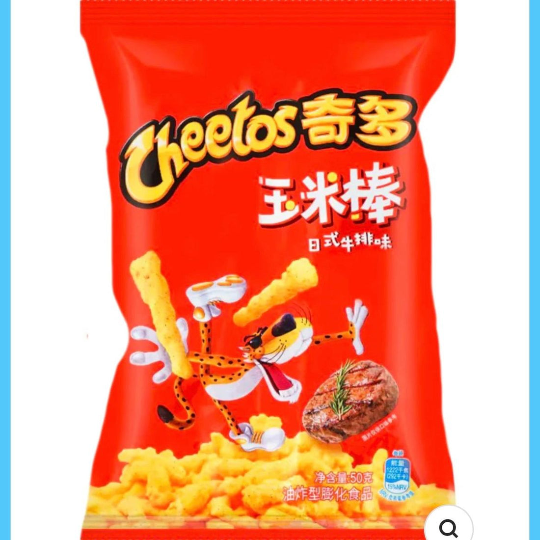 Cheetos steak - Candy’Z