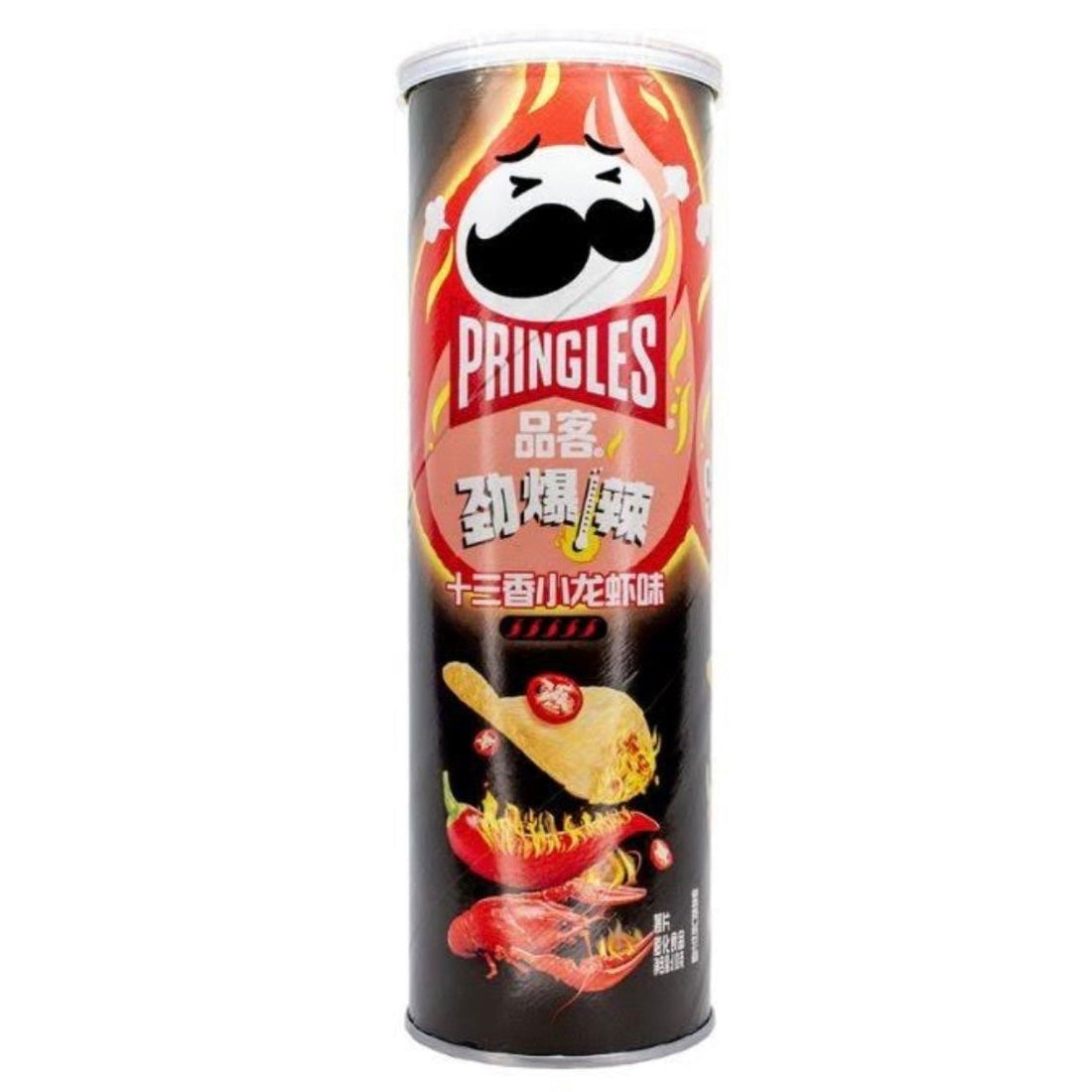 Pringles homard - Candy’Z