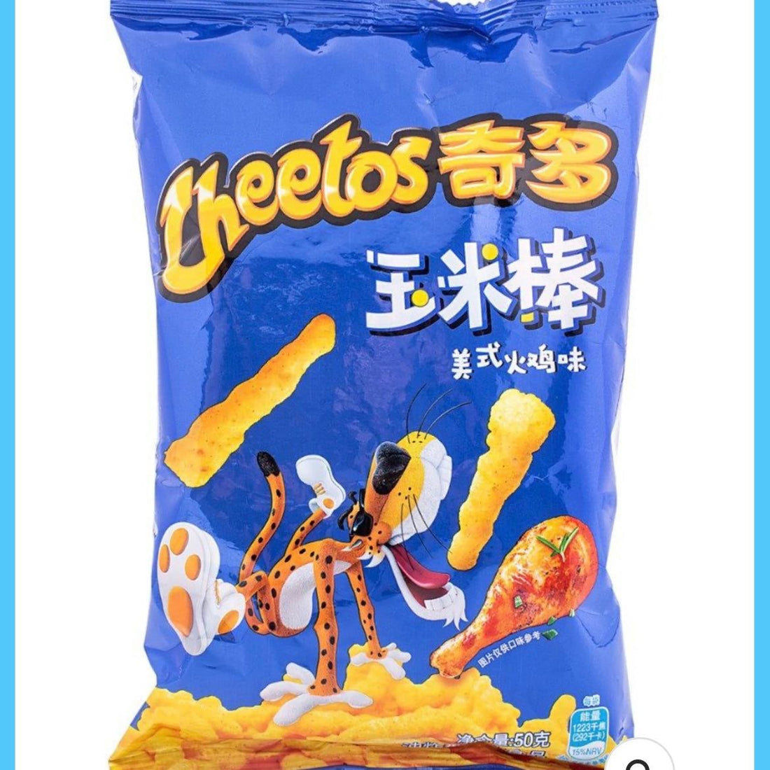 Cheetos poulet - Candy’Z