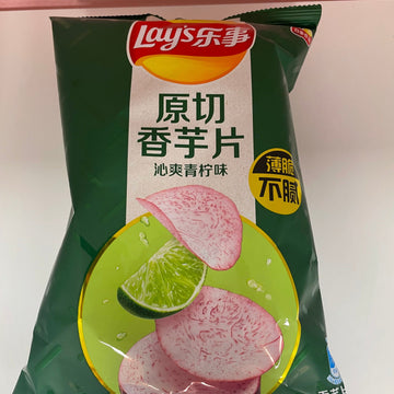 Lay’s agrume - Candy’Z