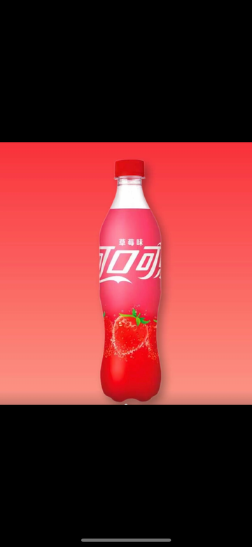 Coca cola fraise - Candy’Z