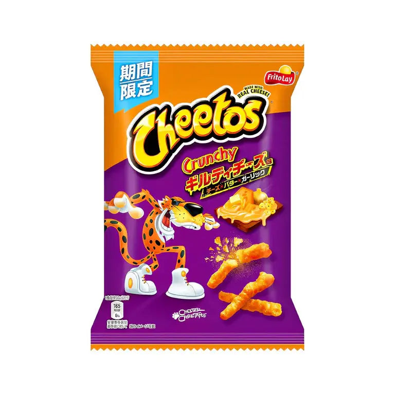 Cheetos Guilty Cheese Fromage Beurre Ail