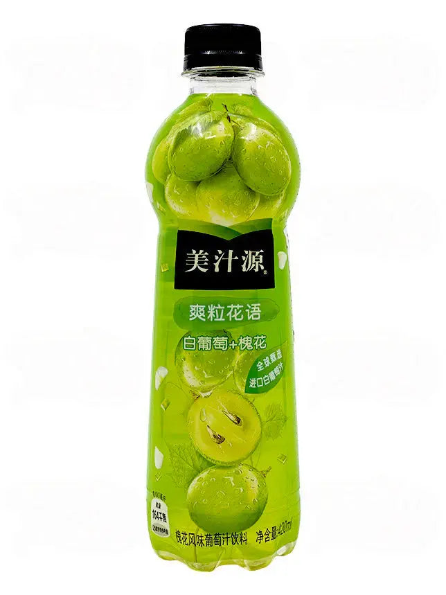 Minute Maid White Grape Candy’Z