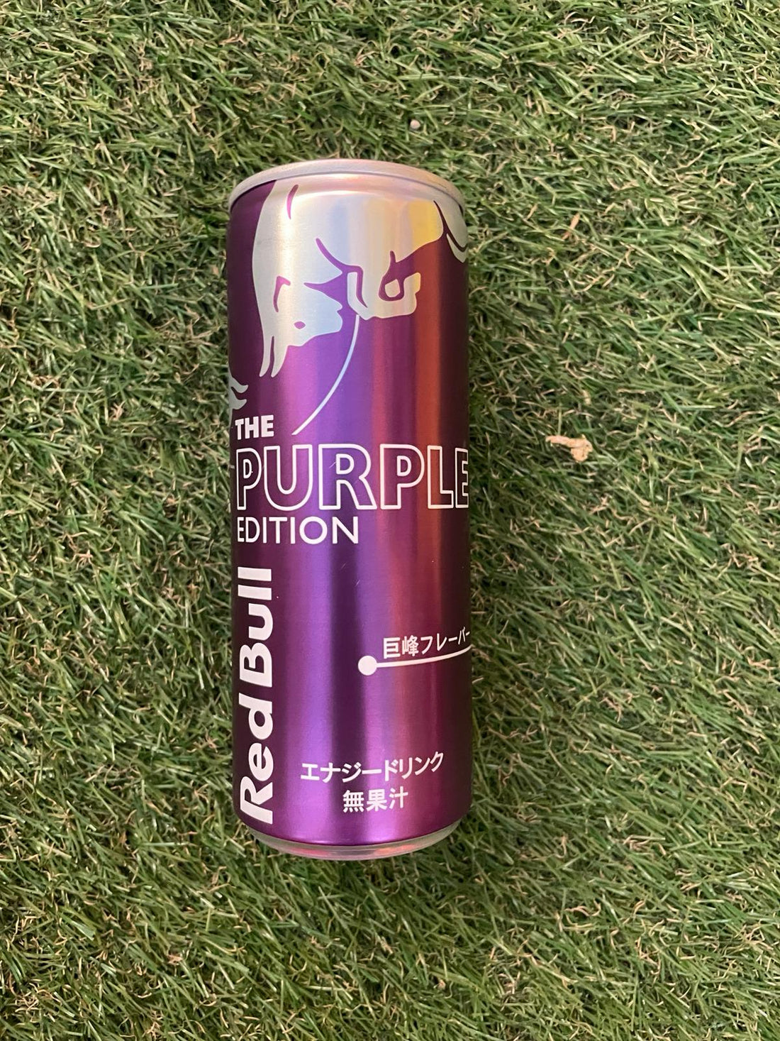 Red Bull Japan The Purple Edition