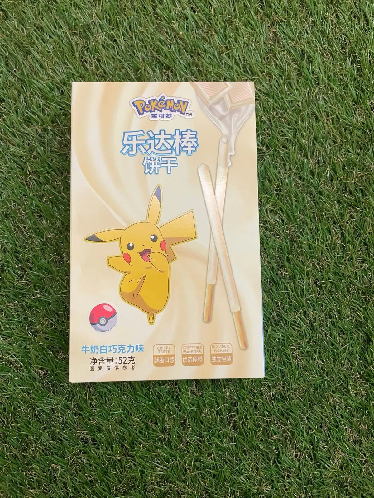 POKEMON CHOCOLAT AU LAIT Candy’Z