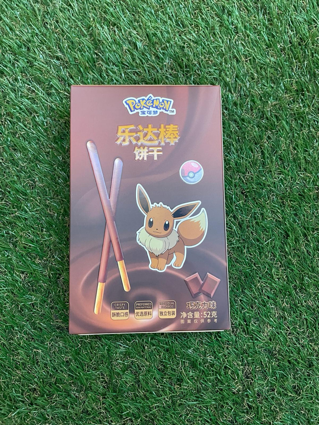 POKEMON CHOCOLAT AU LAIT 