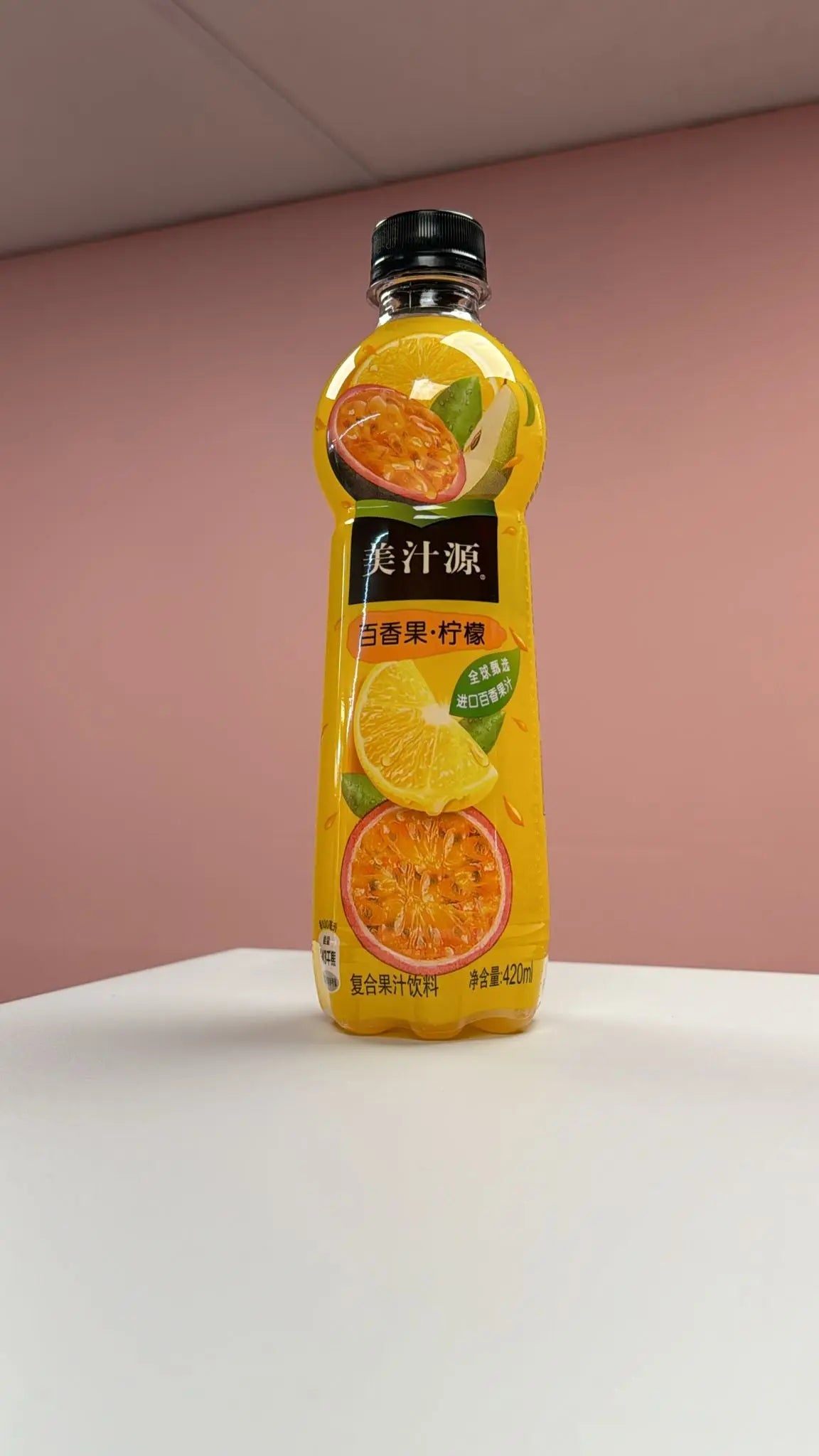 MINUTE MAID PASSIONFRUIT & LEMON JUICE Candy’Z